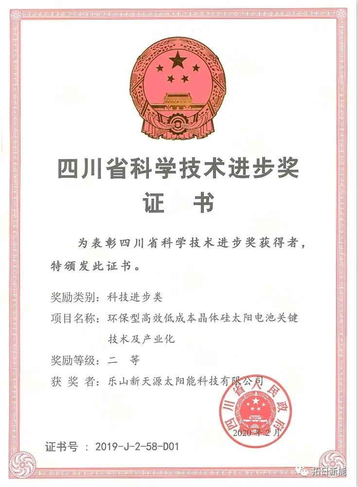 bte·365(中国)体育在线官网