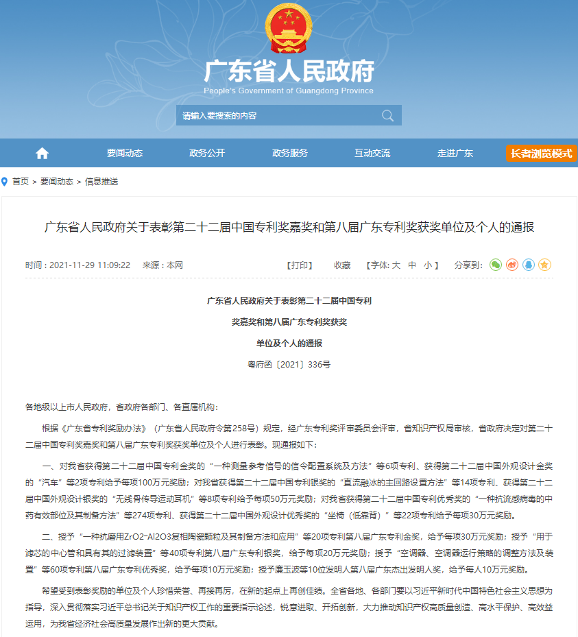 bte·365(中国)体育在线官网
