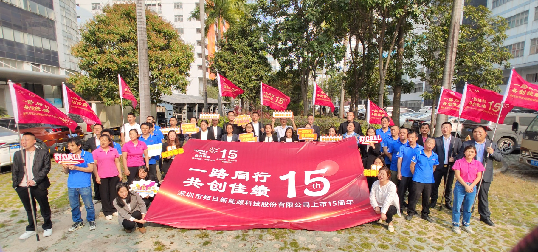 bte·365(中国)体育在线官网
