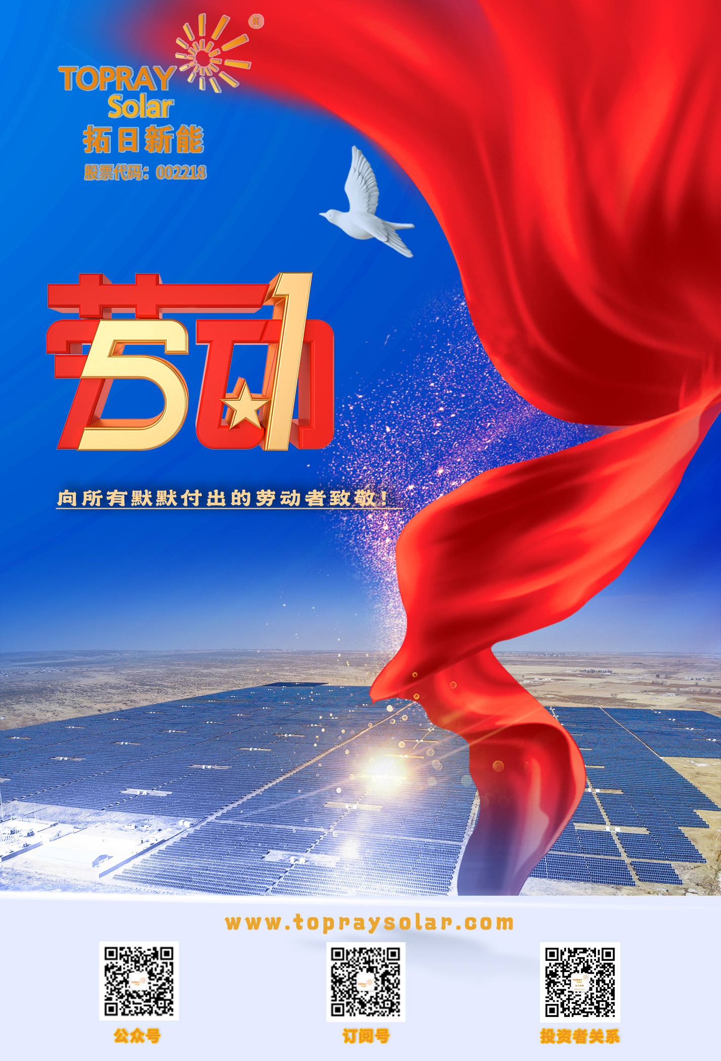 bte·365(中国)体育在线官网